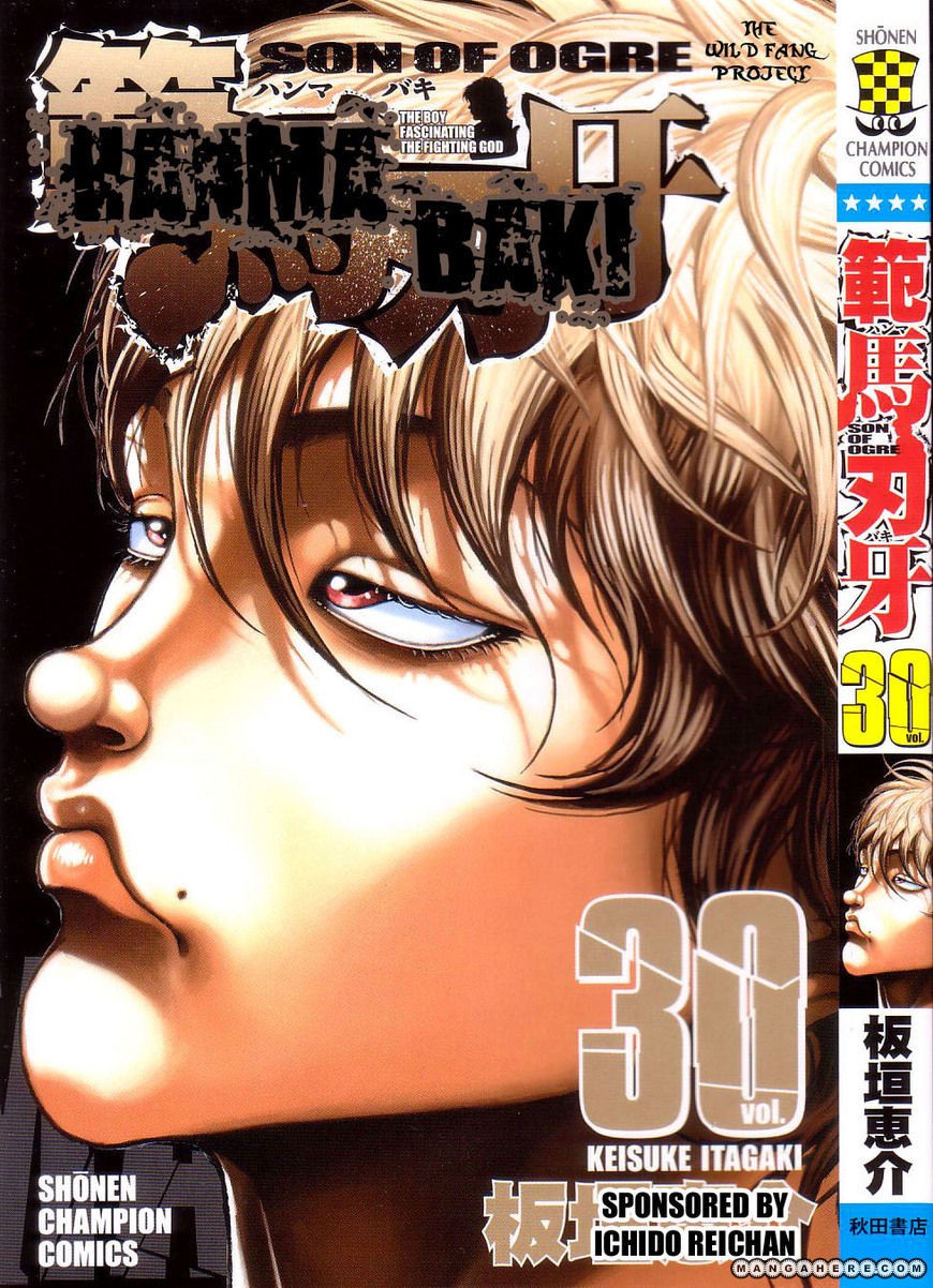 Baki - Son Of Ogre Chapter 244 1